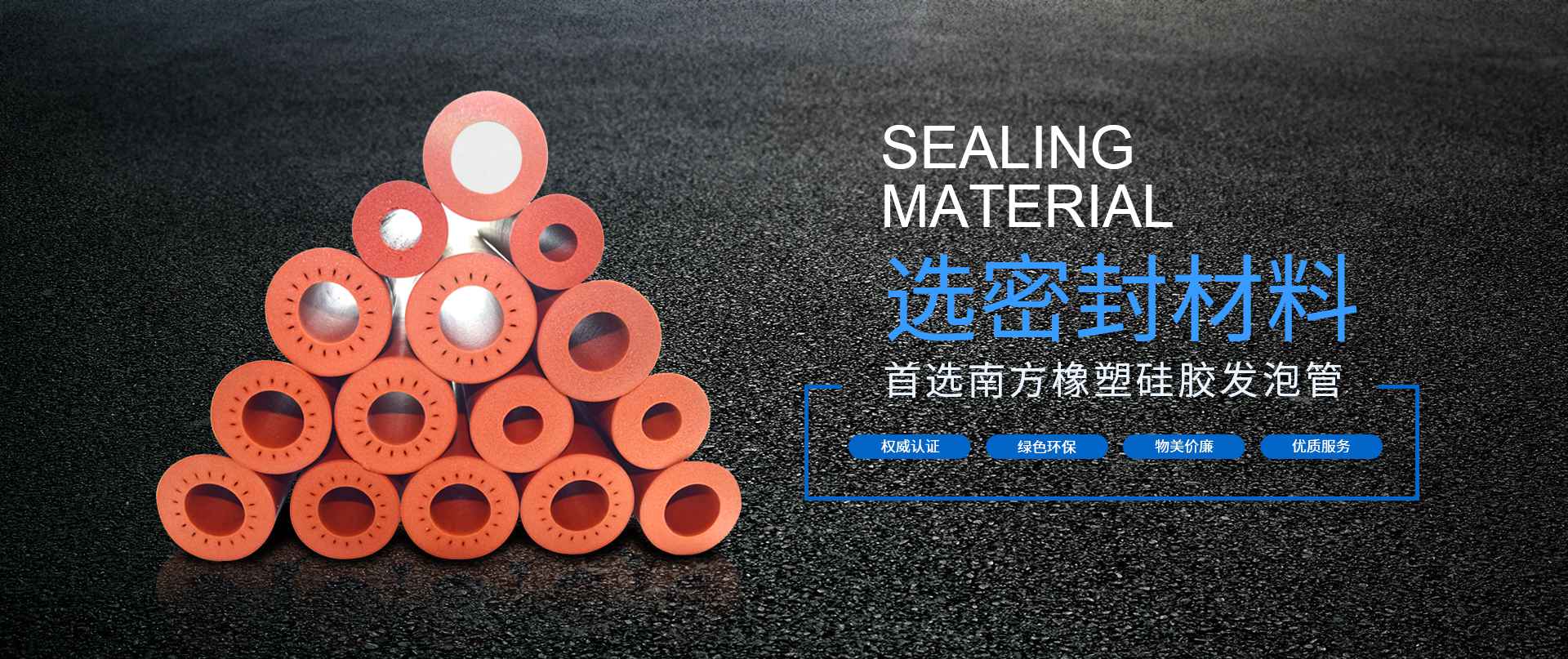 星空体育首页注册