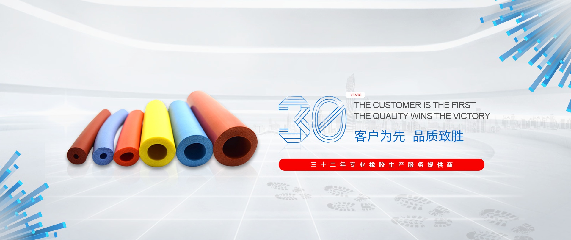 星空体育首页注册