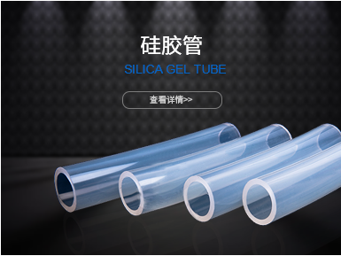 2026编织硅胶管厂家推荐双层网纹硅胶编织管双层管芳纶网格厂家优选指南！